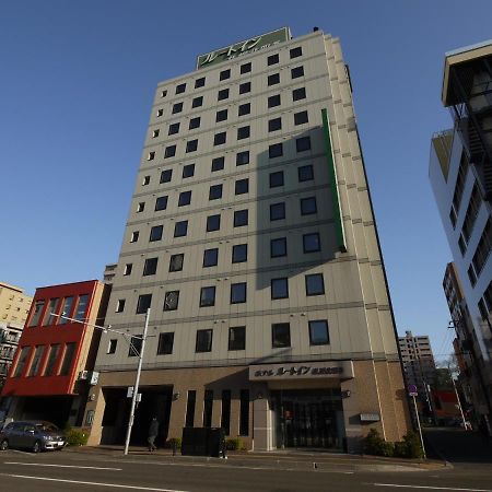 Hotel Route-Inn Sapporo Kitayojo Экстерьер фото